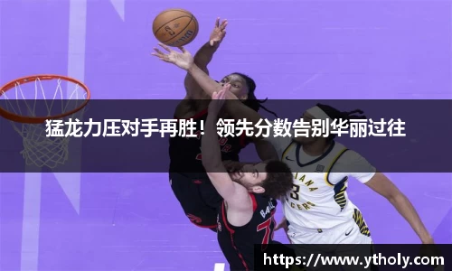 一竞技下载
