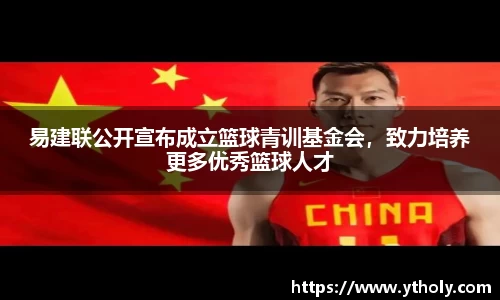 一竞技APP