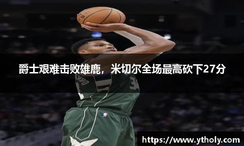 一竞技下载