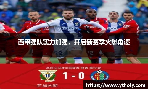 一竞技下载