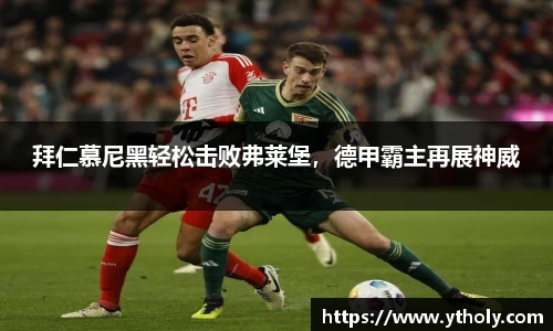 一竞技下载