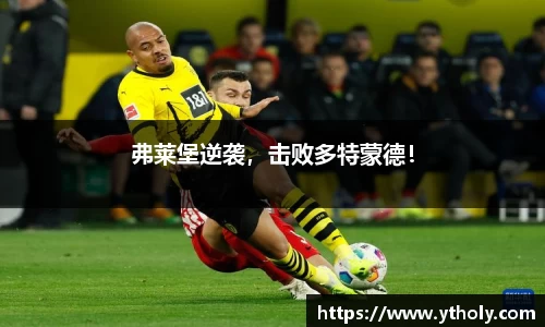 一竞技下载