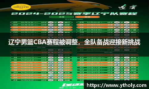 一竞技下载