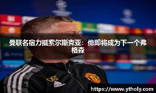 一竞技平台