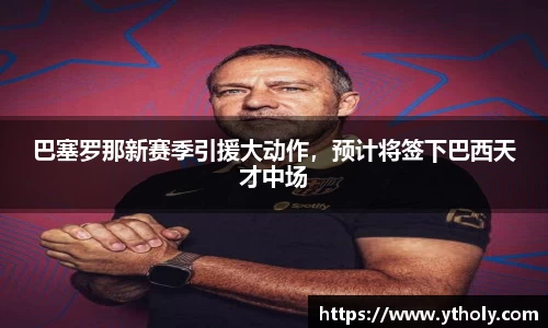 一竞技APP
