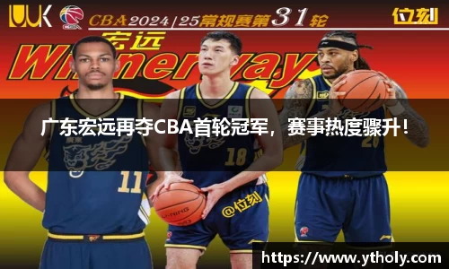 一竞技APP