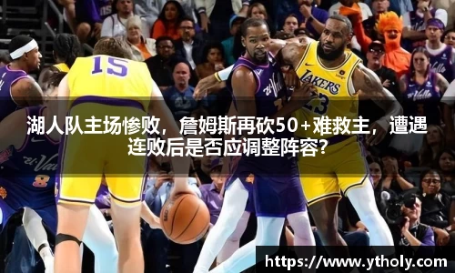 一竞技APP