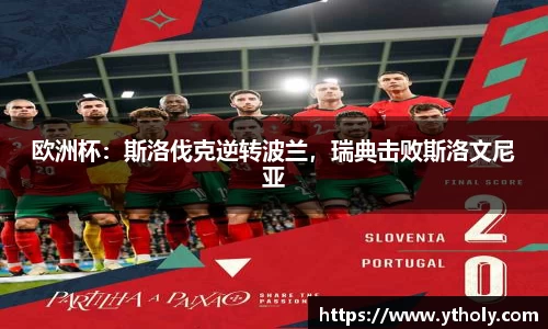 一竞技下载