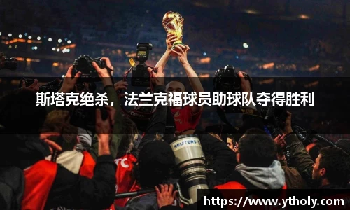 一竞技平台