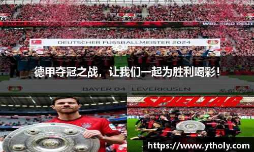 一竞技官网