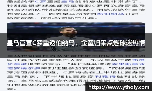 一竞技官网