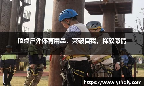 一竞技APP