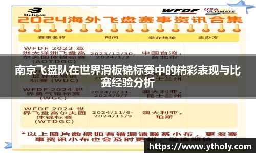 一竞技APP