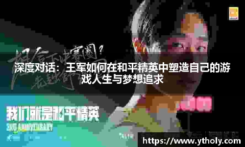 一竞技APP