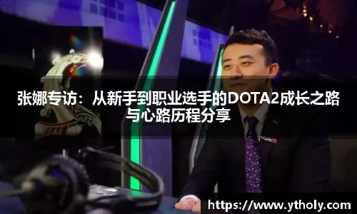 一竞技APP