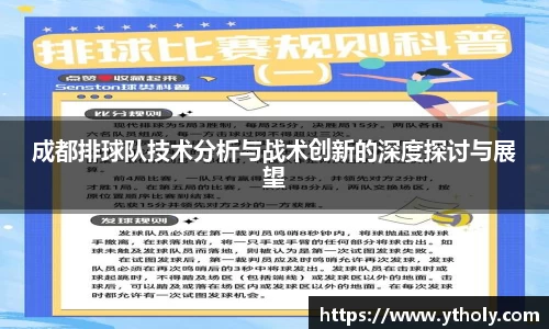 一竞技APP