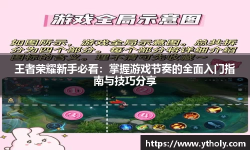 一竞技APP
