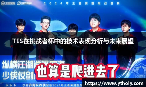 一竞技平台