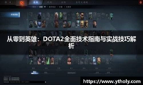 一竞技下载