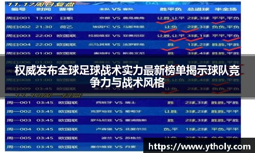 一竞技APP