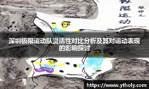 一竞技APP