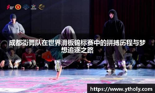 一竞技APP
