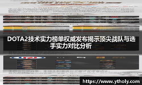 一竞技官网