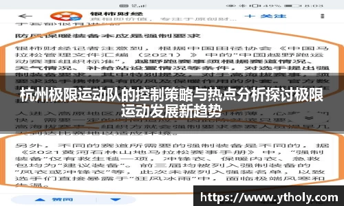 一竞技APP