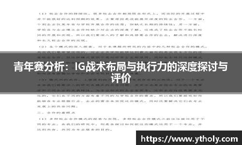 一竞技APP