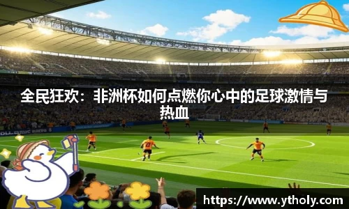 一竞技下载