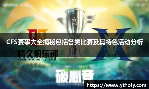 一竞技APP