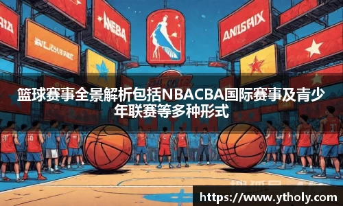 一竞技平台