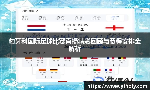 一竞技下载