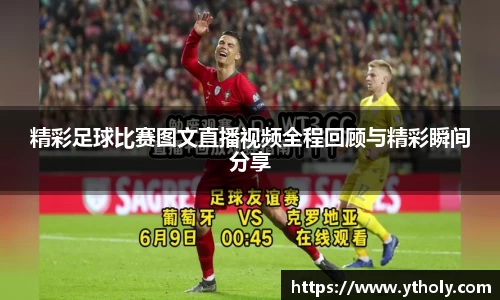 一竞技下载