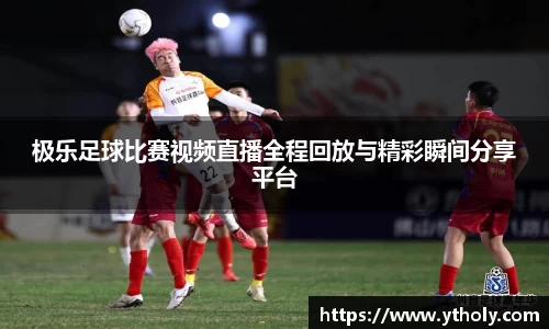 一竞技平台