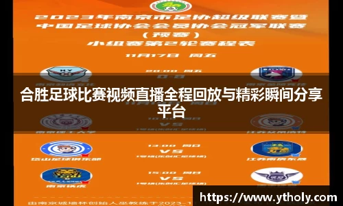 一竞技下载