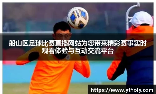 一竞技平台