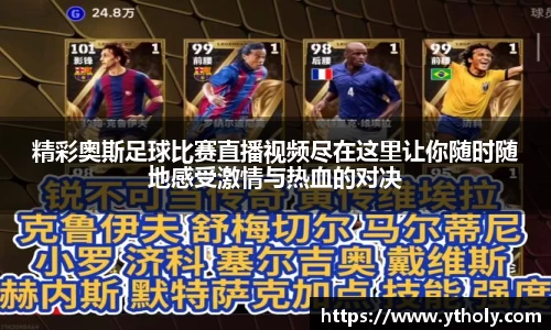 一竞技下载