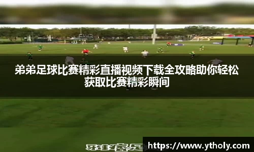 一竞技官网