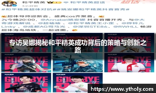 一竞技APP