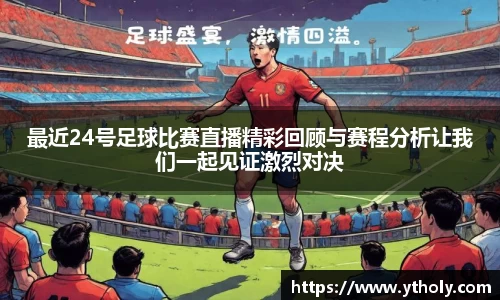 一竞技官网