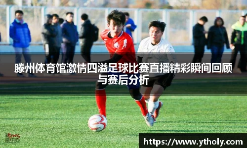 一竞技下载