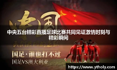 一竞技下载
