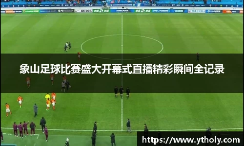 一竞技下载