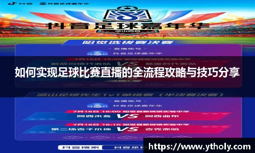 一竞技APP