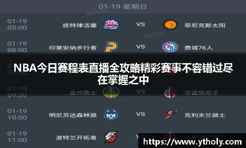 一竞技官网