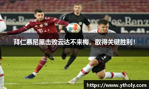 一竞技下载