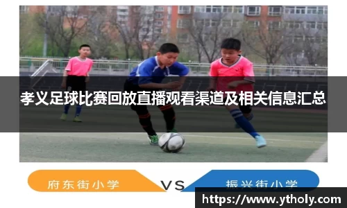 一竞技APP