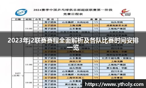 一竞技下载